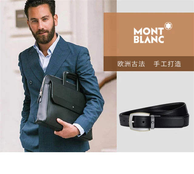 商品MontBlanc|Mont Blanc 万宝龙 男士牛皮商务腰带 111081,价格¥1522,第24张图片详细描述