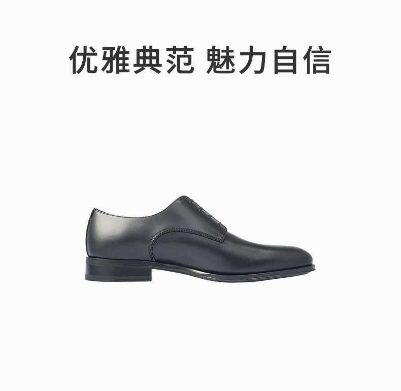 商品Salvatore Ferragamo|Salvatore Ferragamo 菲拉格慕 男士黑色系带鞋 02-A475-702349,价格¥2827,第1张图片详细描述