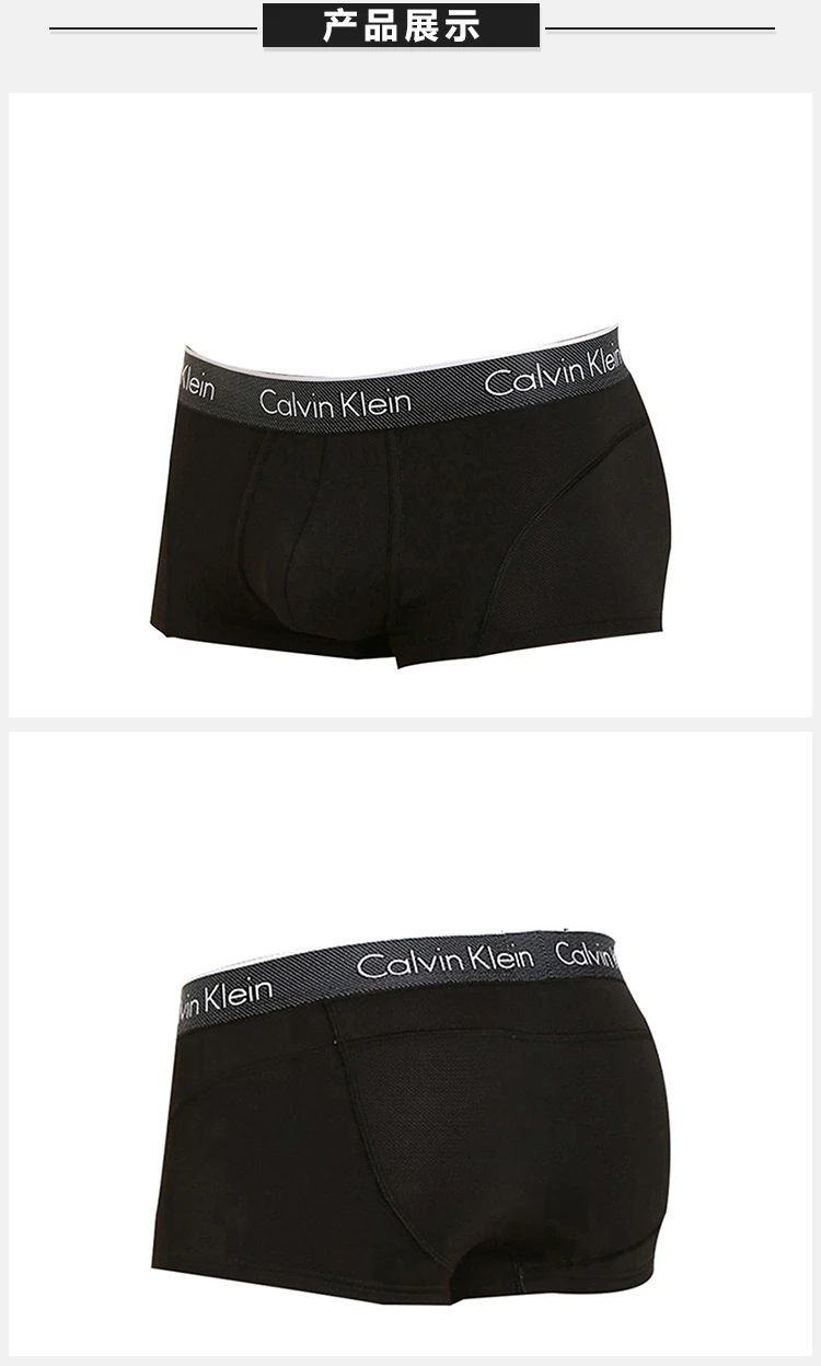 商品[国内直发] Calvin Klein|CALVIN KLEIN 黑色男士内裤 NB1005-001,价格¥323,第4张图片详细描述