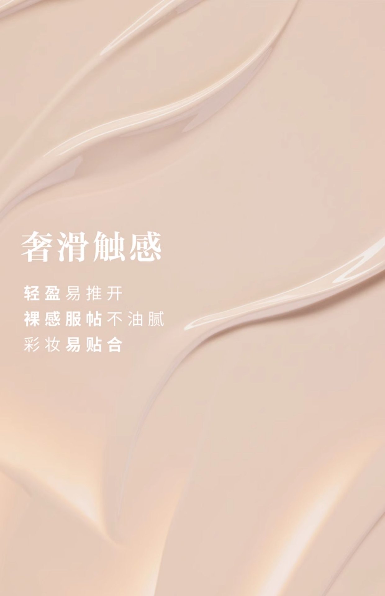 商品【原封正品】 SK-II|SK-II 轻透净润空气CC霜防晒霜 30g SPF50+防晒斑防污染 滋润提亮遮瑕,价格¥439,第4张图片详细描述