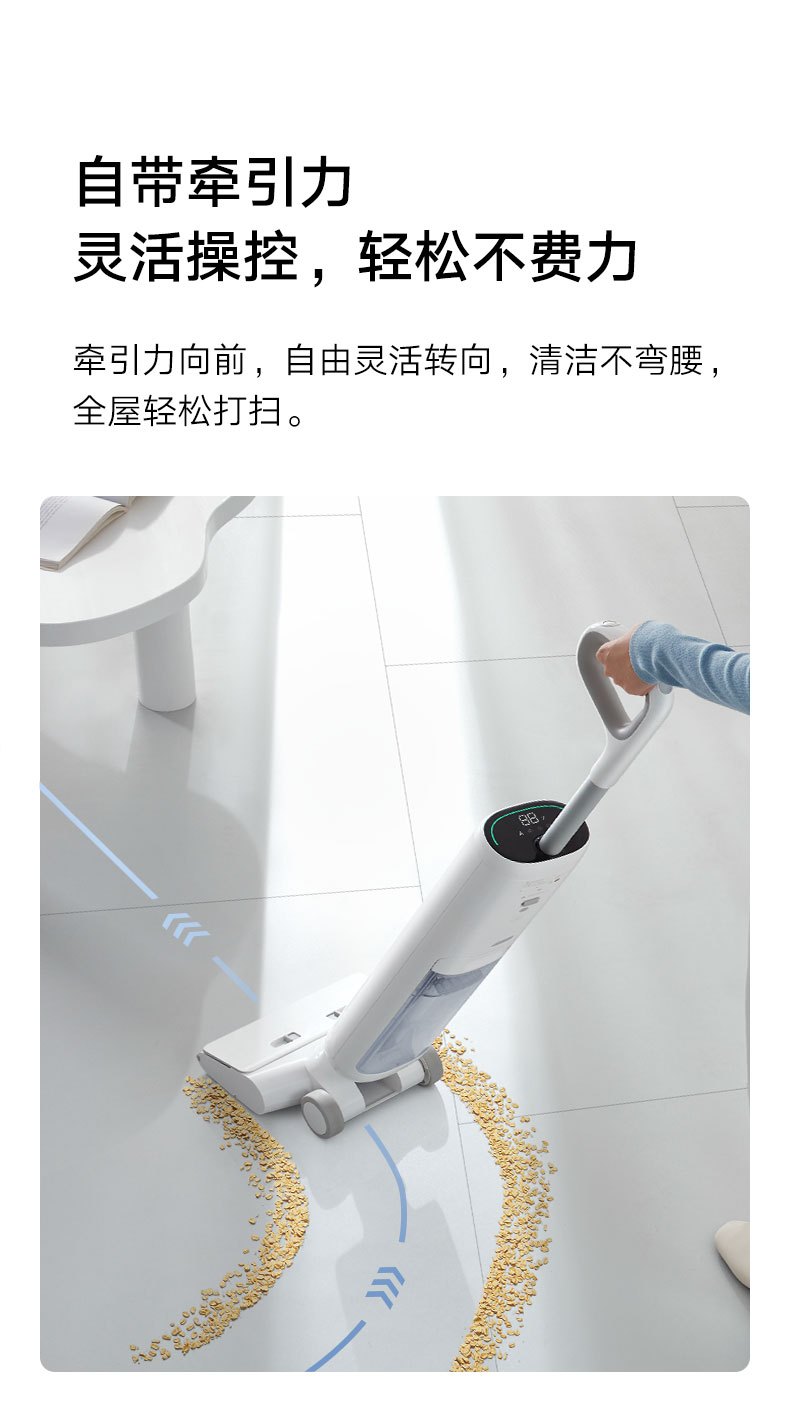 商品[国内直发] XIAOMI|小米米家无线履带洗地机吸拖洗自清洁吸尘��器延边清扫家用,价格¥3356,第13张图片详细描述