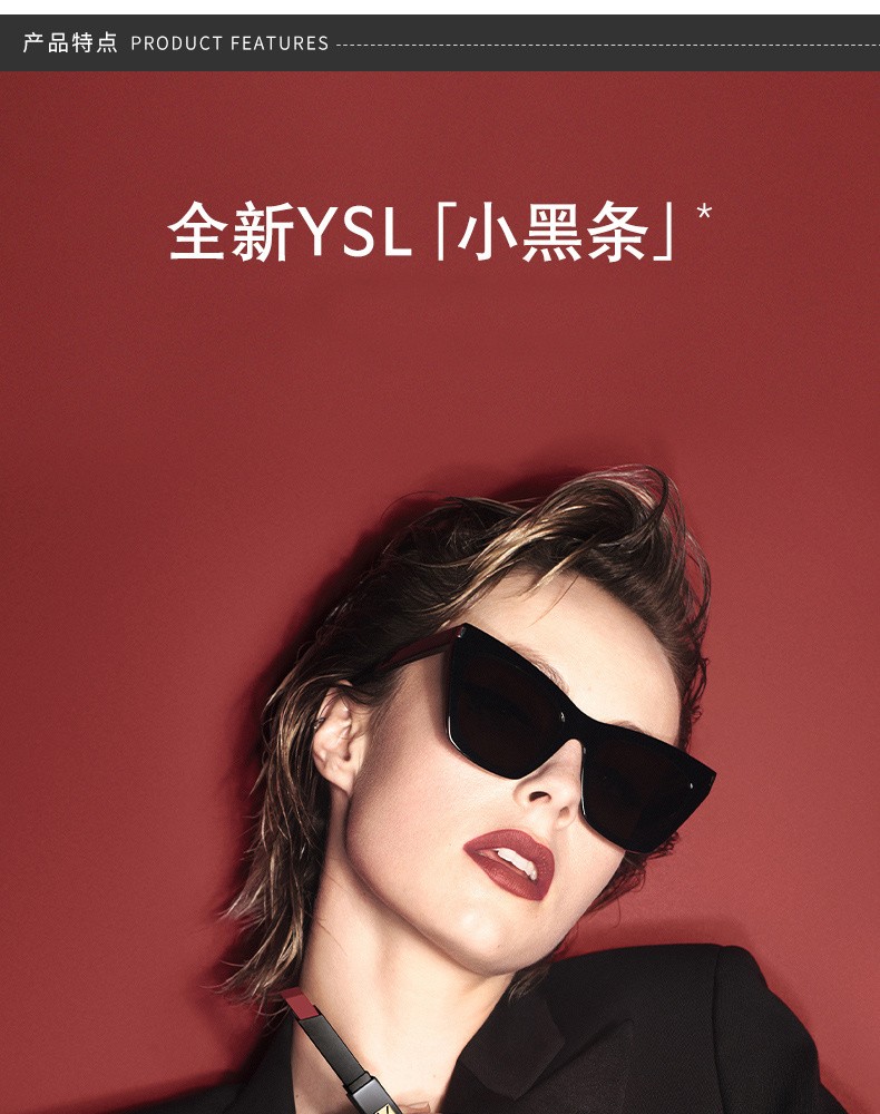 商品Yves Saint Laurent|包邮 |细管丝绒纯口红 小黑条301# 2G【香港直发】,价格¥266,第4张图片详细描述