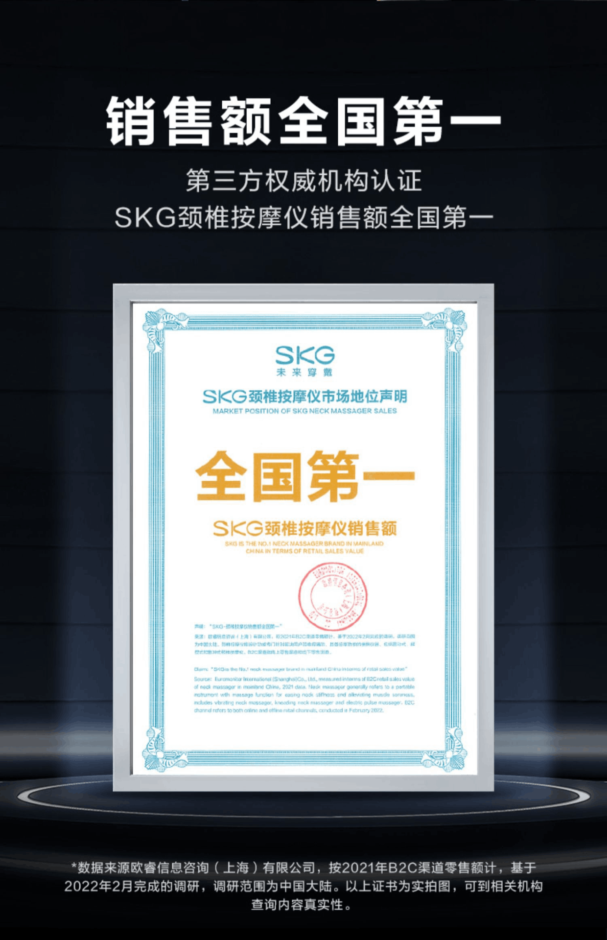 商品[国内直发] SKG|颈椎颈部按摩仪器P7肩颈护颈仪全自动物理按揉颈椎按摩仪,价格¥1032,第35张图片详细描述