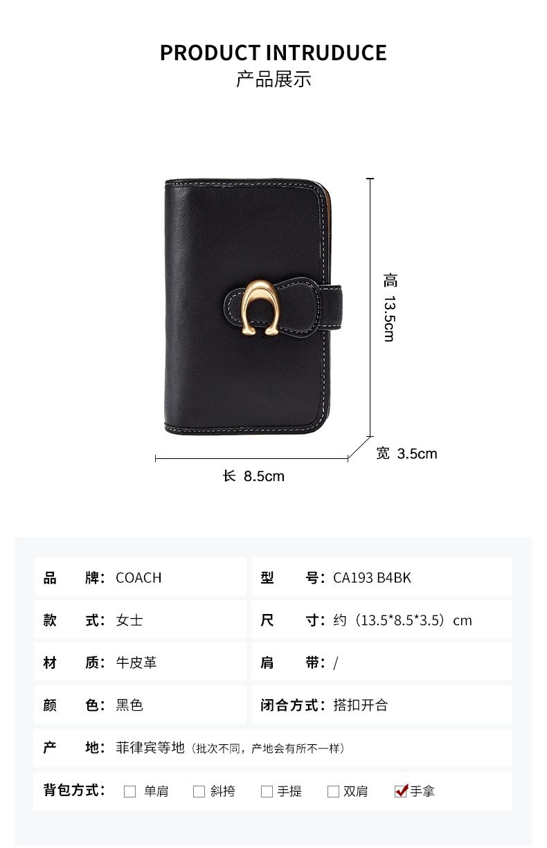 商品[国内直发] Coach|蔻驰钱包COACH奢侈品女士专柜款2折经典C扣小号钱包米色人造革礼物送女友CA194 B4SHG,价格¥443,第2张图片详细描述