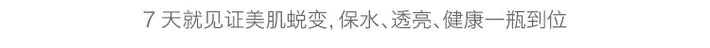商品Estée Lauder|雅诗兰黛微精华露肌初赋活原生液200ml/400ml保湿修护舒缓收缩毛孔【香港直邮】,价格¥207,第4张图片详细描述