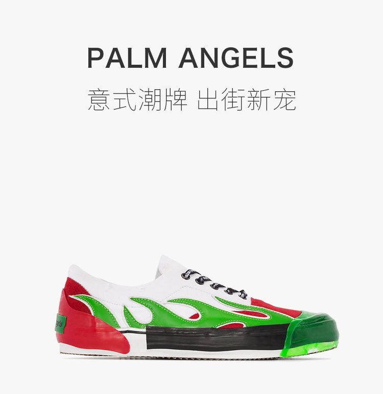 商品Palm Angels|Palm angels 男士白色火焰低帮运动鞋 PMIA03-8F1964-4009-8840,价格¥996,第3张图片详细描述