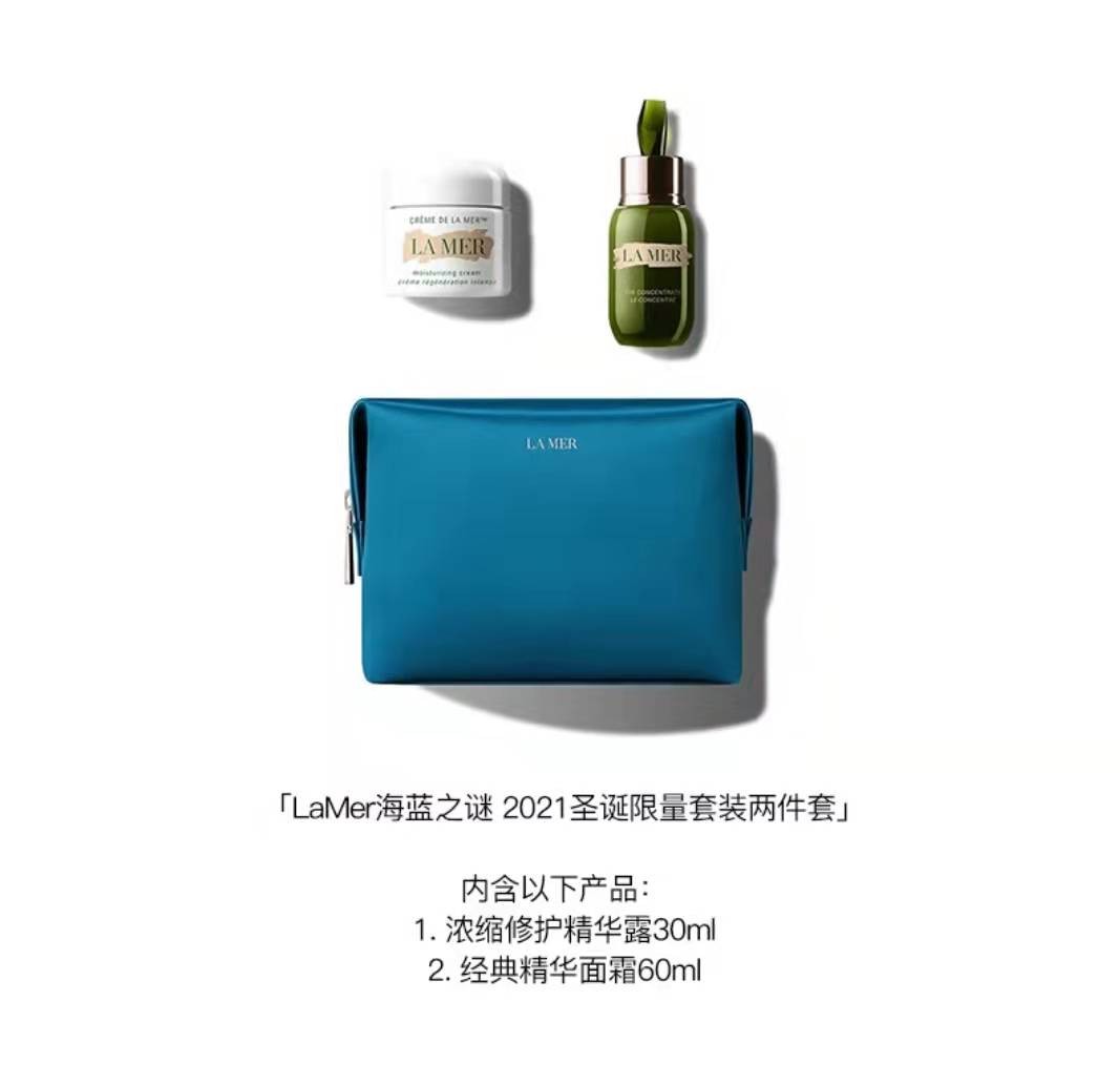商品La Mer|海蓝之谜两件套经典面霜60ml 浓缩修复精华30ml,价格¥2784,第1张图片详细描述