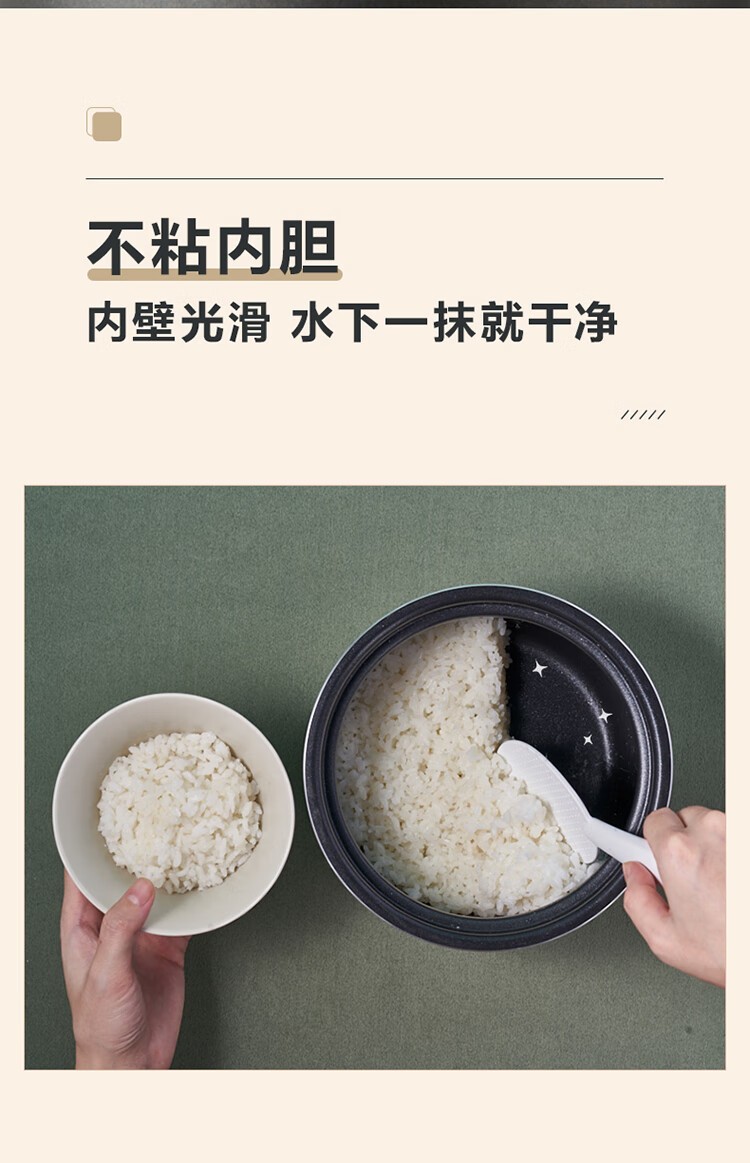 商品[国内直发] Bear|小熊电饭煲煮饭锅煲饭锅2升小型迷你家用煮饭煲粥电饭锅配蒸笼 2L 智能电饭煲DFB-B20N2,价格¥321,第9张图片详细描述