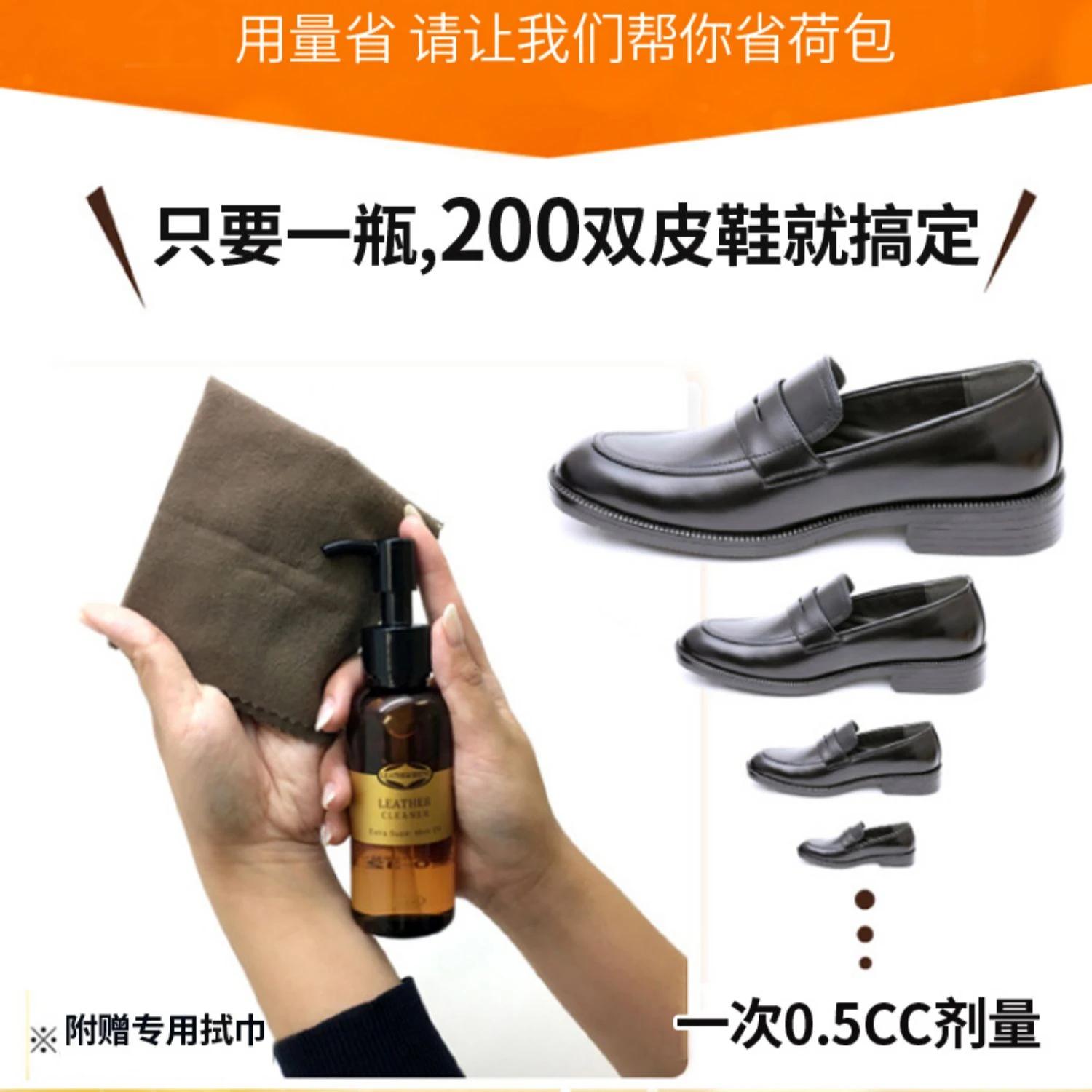 商品[国内直发] UYEKI|皮革清洁保养液100ml,价格¥130,第6张图片详细描述