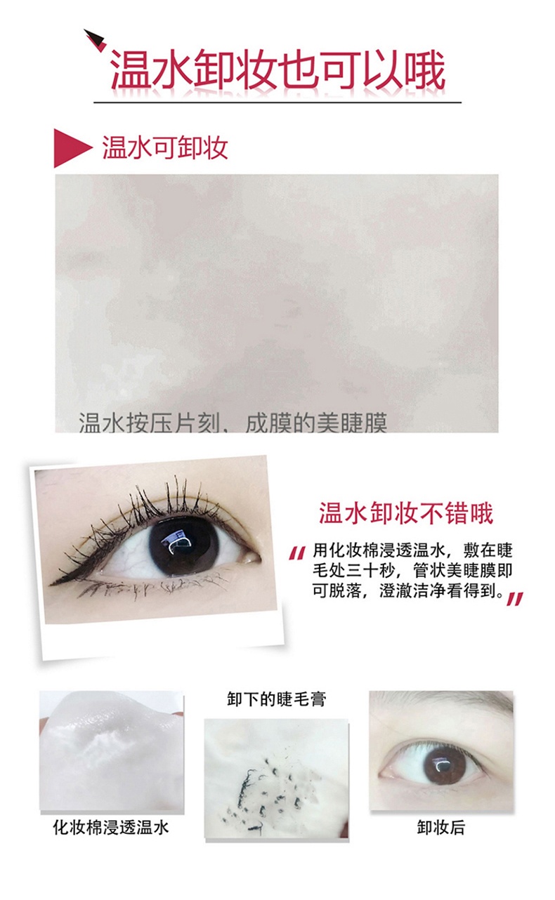 商品【原封正品】 L'Oreal Paris|欧莱雅 惊艳特长美睫膜双头睫毛膏 14ml 防水纤长卷翘不晕染加密持久温水可卸,价格¥299,第4张图片详细描述