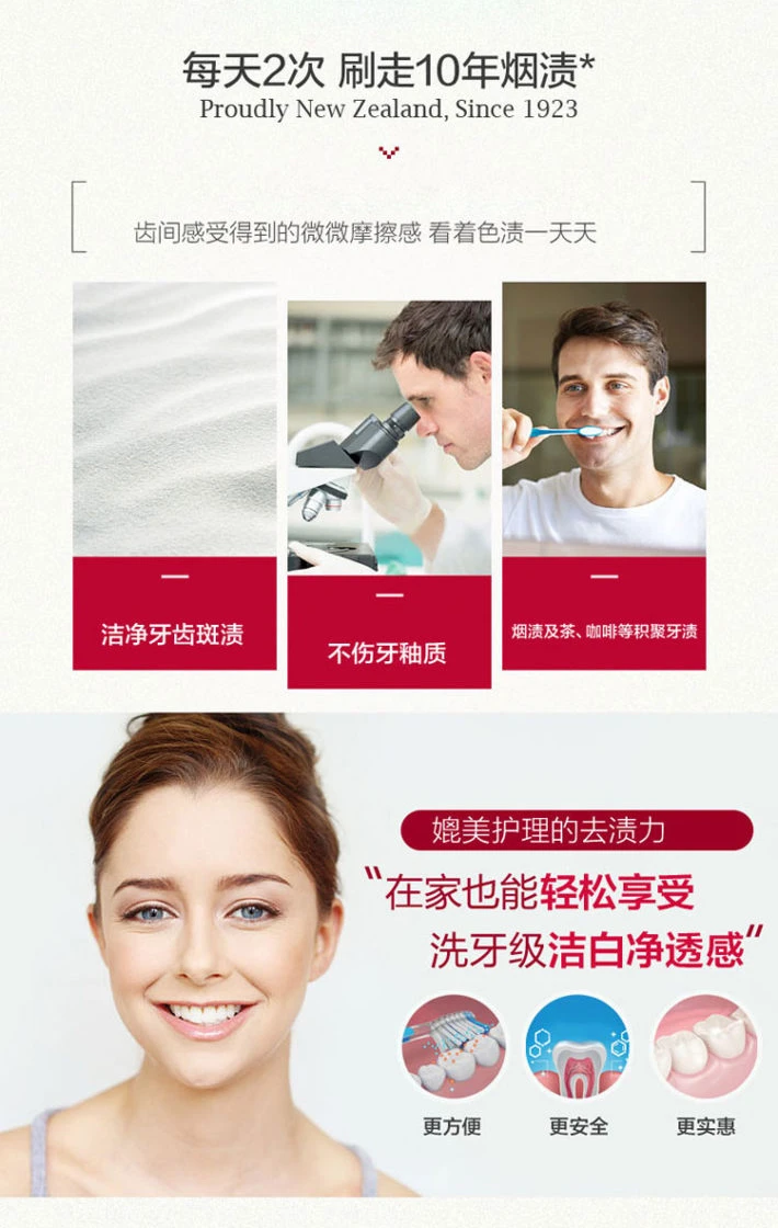 商品[国内直发] RedSeal|RedSeal红印牙膏烟民100g,价格¥29,第4张图片详细描述