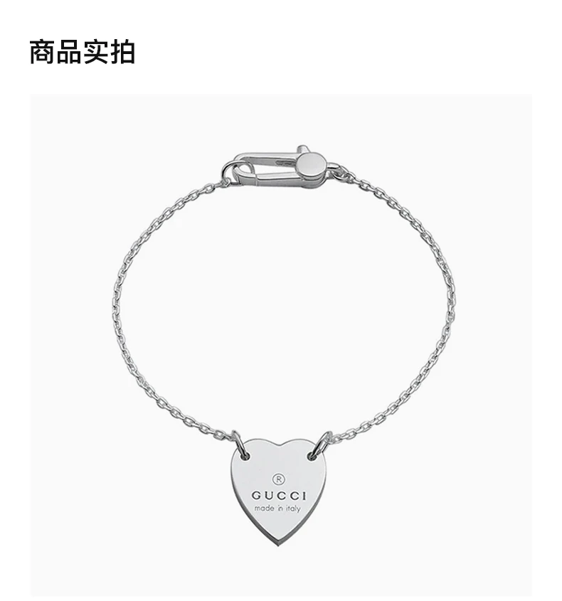 商品[国内直发] Gucci|GUCCI 银色女士手链 YBA223513001,价格¥1435,第3张图片详细描述