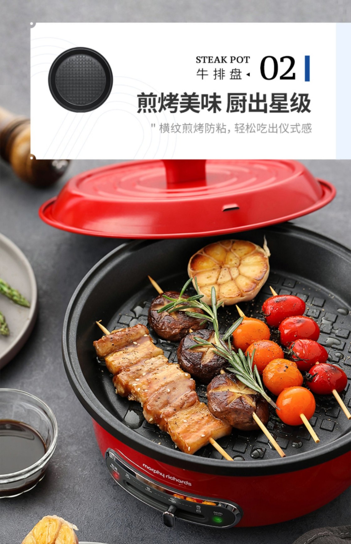 商品[国内直发] Morphy Richards|多功能电火锅MR9087家用分体式鸳鸯火锅烧烤肉蒸煮炒煎电煮锅,价格¥372,第15张图片详细描述