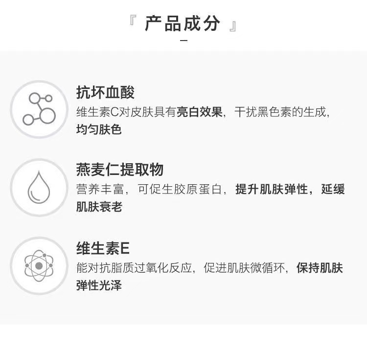 商品[国内直发] Clarins|娇韵诗   黄金双萃焕活修护精华露 ,价格¥751,第3张图片详细描述