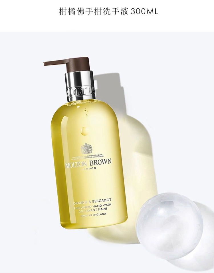 商品Molton Brown|Molton Brown摩顿布朗全系列家庭装香氛洗手液300ml 大黄玫瑰ROSE,价格¥218,第9张图片详细描述