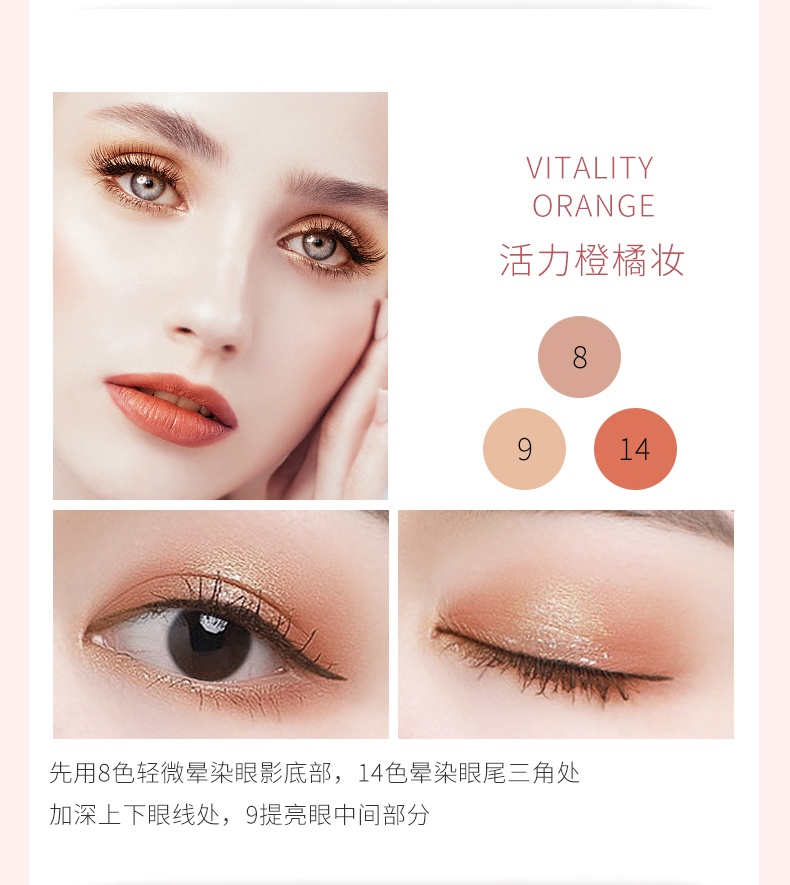 商品NYX Professional Makeup|NYX 16色眼影盘 16*0.83g,价格¥124,第7张图片详细描述