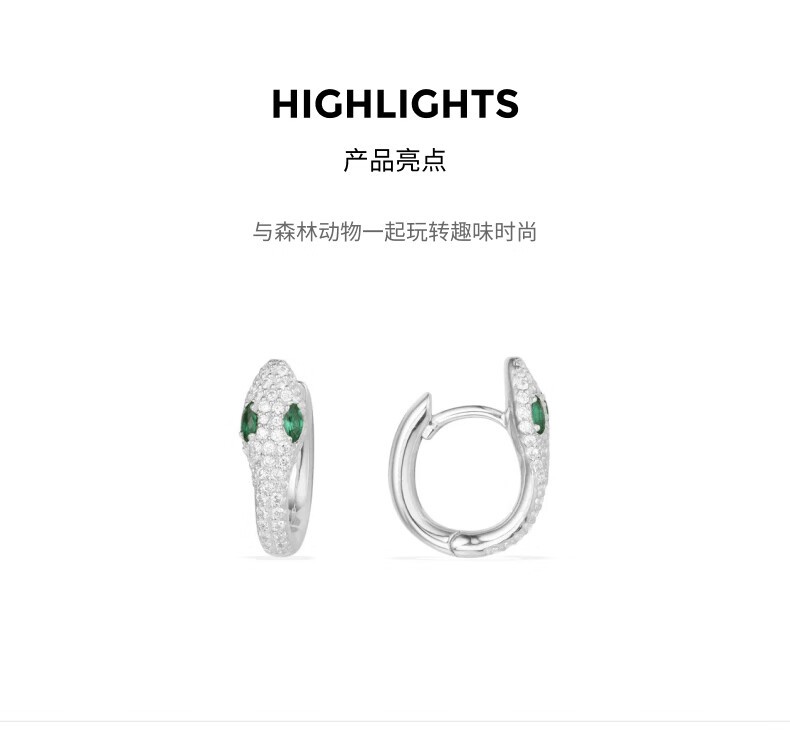 商品apm Monaco|APM Monaco绿眼灵蛇形设计感耳环女气质风时尚耳饰夸张生日礼物 AE10184XKG,价格¥953,第3张图片详细描述