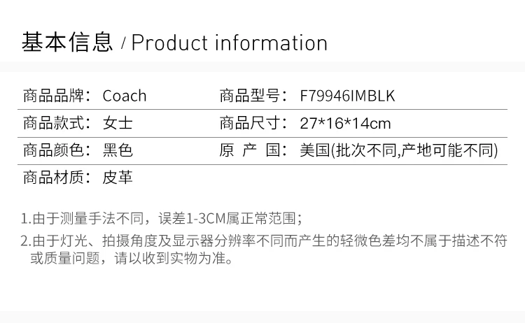 商品[国内直发] Coach|COACH 蔻驰 Rowan 27 时尚手提波士顿包 黑色皮革女士单肩包 F79946IMBLK,价格¥1816,第2张图片详细描述