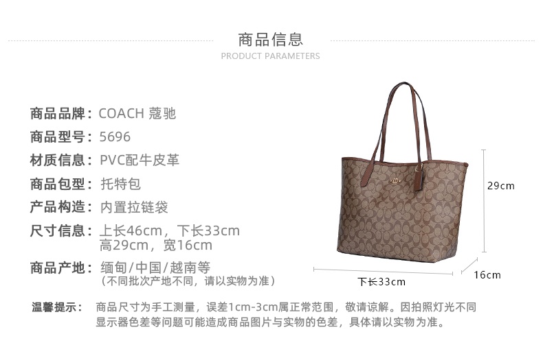 商品Coach| 蔻驰新款女士时尚单肩手提托特包多色 冰川白,价格¥1643,第6张图片详细描述