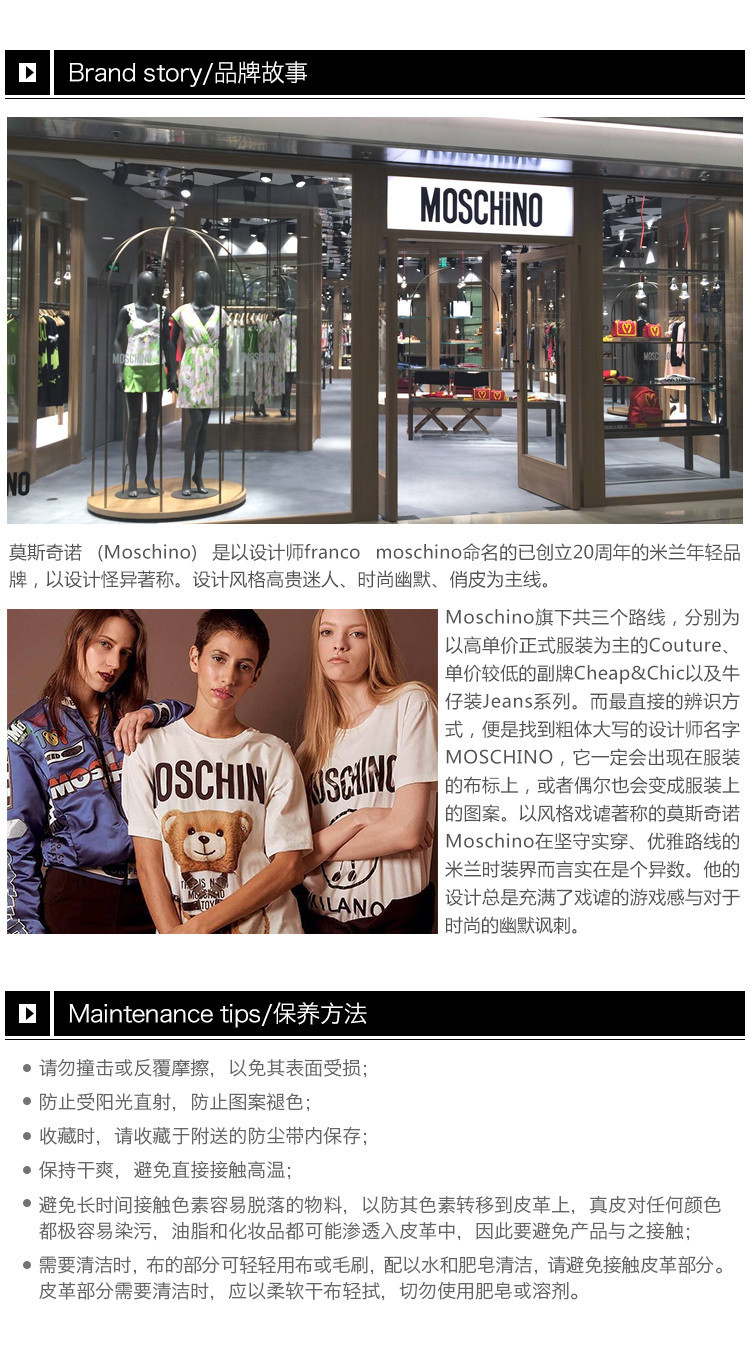 商品[国内直发] Moschino|Moschino 莫斯奇诺 女士机器人图案链条包 7A8136-8210-1115,价格¥772,第16张图片详细描述