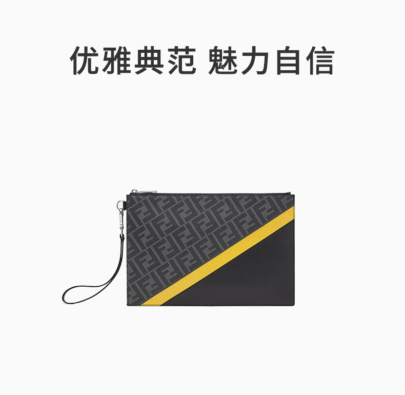 商品[国内直发] Fendi|FENDI 男士黑/黄色手拿包 7N0110-A9XS-F0R2A,价格¥5280,第1张图片详细描述