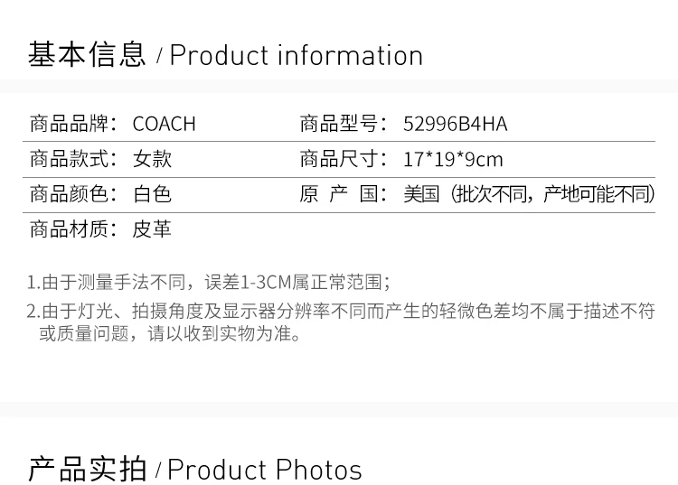 商品[国内直发] Coach|Coach(专柜) 女士双肩包白色 52996B4HA,价格¥1699,第2张图片详细描述