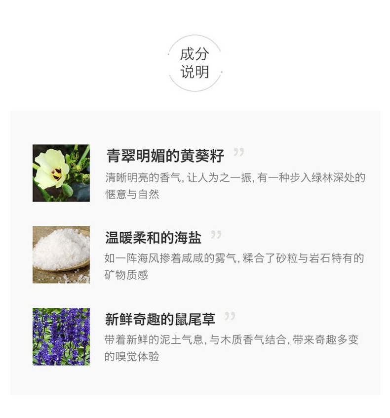 商品[国内直发] Jo Malone London|【明星同款】JO MALONE 祖马龙 鼠尾草与海盐古龙水 30毫升,价格¥526,第6张图片详细描述
