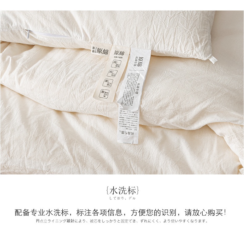 商品[国内直发] GLENVINTEN|格岚云顿日式被子原棉单双人秋冬被芯冬季加厚大豆纤维被夏凉被礼品被子,价格¥132,第15张图片详细描述