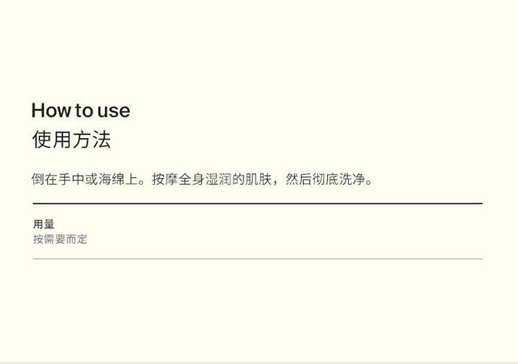 商品Aesop|Aesop伊索芫荽籽身体洁肤露500ml,价格¥320,第3张图片详细描述