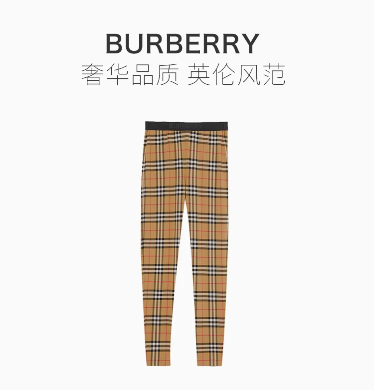 商品Burberry|BURBERRY 黄色女士打底裤 8012450,价格¥1763,第1张图片详细描述