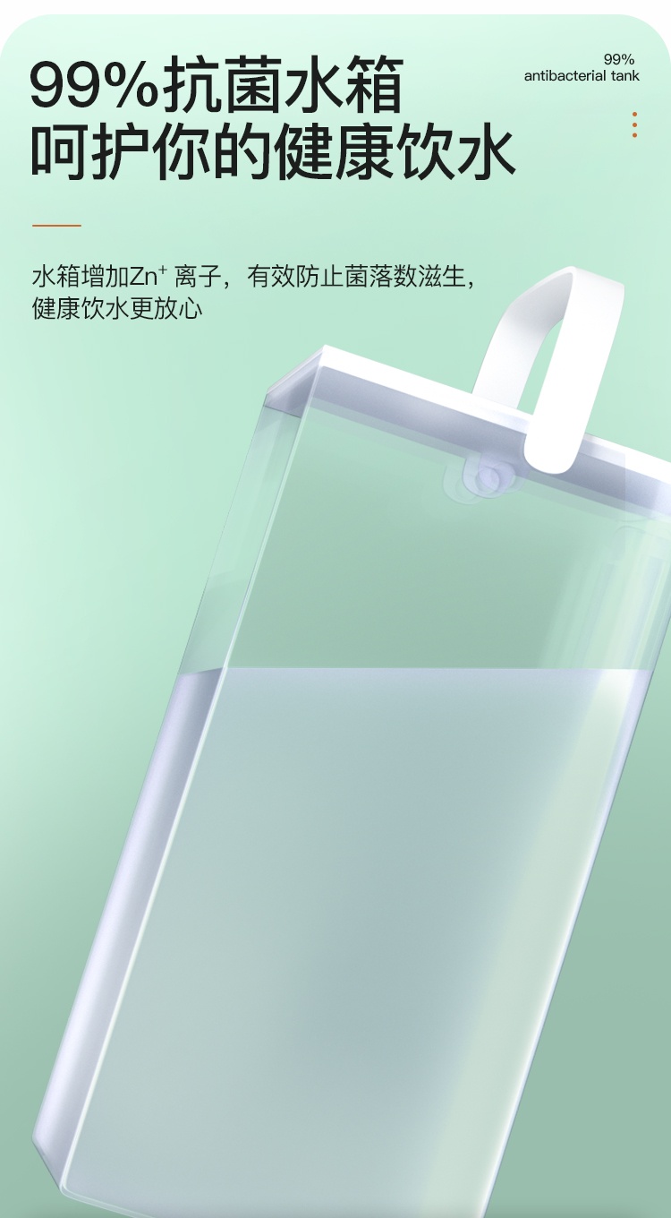商品[国内直发] SCISHARE|心想S2303即热饮水机台式,价格¥396,第5张图片详细描述