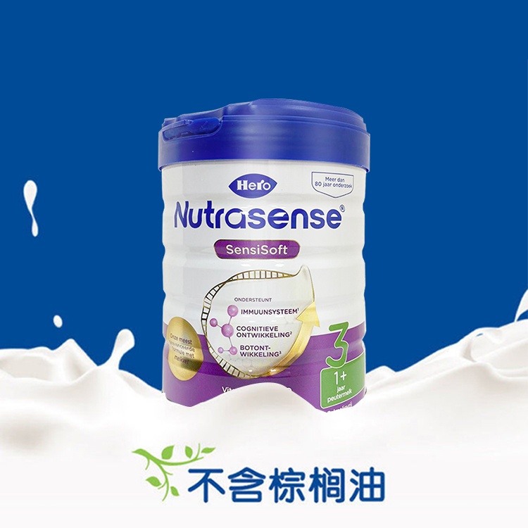 商品Hero baby|荷兰美素HeroBaby婴幼儿配方奶粉白金版3段（1-2岁）700g/罐 新旧版本随机发（保税仓发货）（预售3个工作日内发货）,价格¥271,第6张图片详细描述