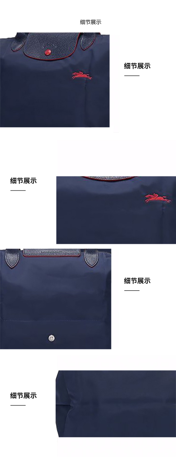 商品Longchamp|LONGCHAMP 珑骧 女士织物大号长柄女包可折叠手提单肩包包 海军蓝色 L1899619556,价格¥724,第3张图片详细描述