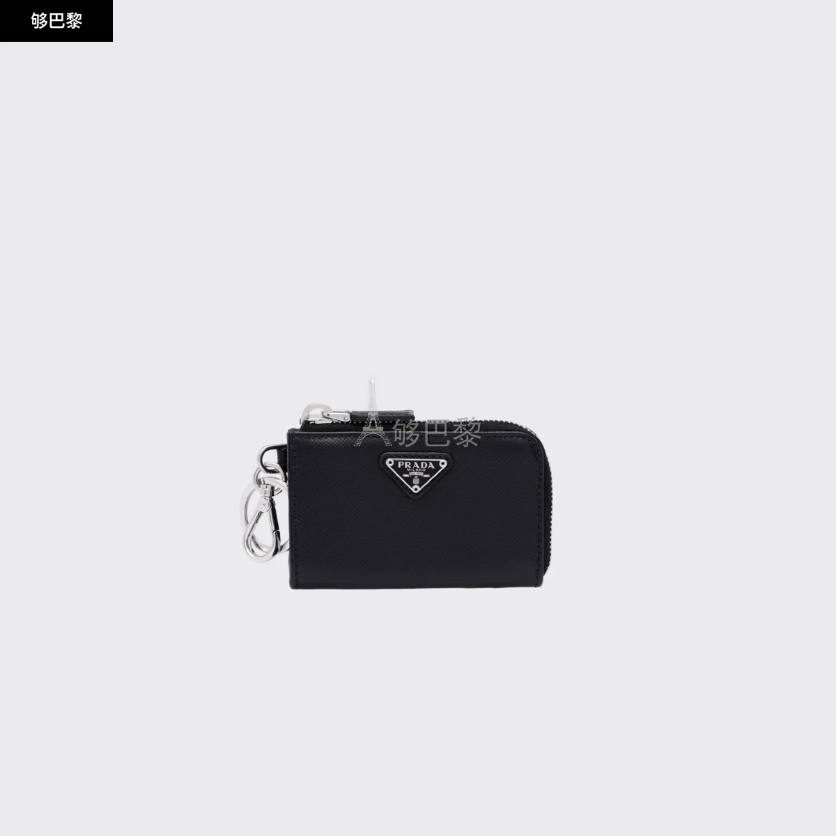 商品Prada|【预售】 普拉达 24秋冬 男士 收纳包 Porte-clés en cuir Saffiano 2TT085_2AHF_F0002,价格¥4679,第3张图片详细描述