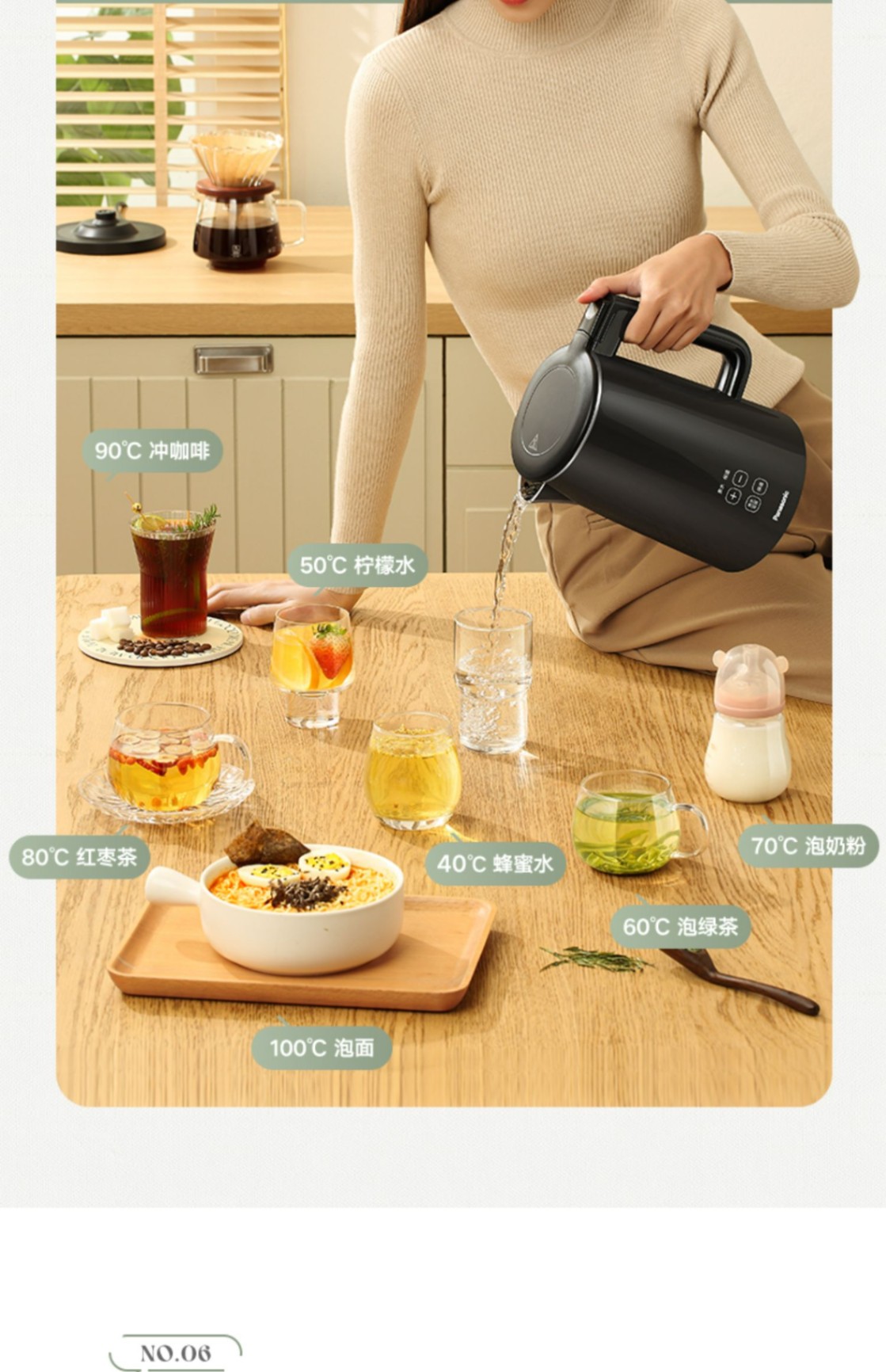 商品[国内直发] Panasonic|Panasonic/松下恒温热水壶家用智能电水壶保温一体全自动不锈钢开水壶NC-TD151,价格¥236,第12张图片详细描述