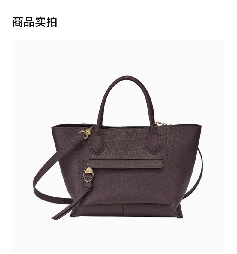 商品[国内直发] Longchamp|LONGCHAMP 女士MAILBOX系列深紫色牛皮中号手提单肩斜挎 10104HTA061,价格¥5346,第4张图片详细描述