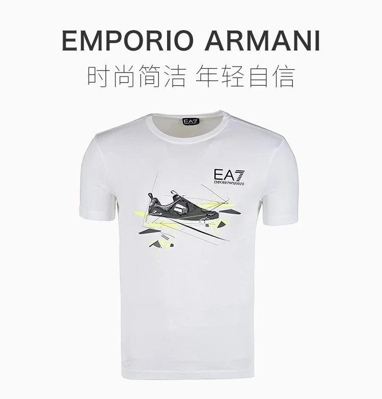 商品Emporio Armani|Emporio Armani 安普里奥 阿玛尼 男士白色印花短袖T恤 3ZPT50-PJM9Z-1100,价格¥440,第1张图片详细描述