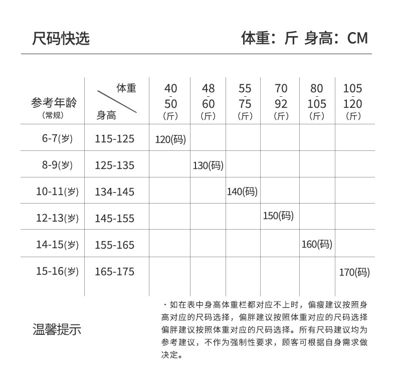 商品[国内直发] GLENVINTEN|格岚云顿英国品牌高端系列女童加绒裤子冬季2024新款洋气儿童冬装休闲裤大童一体绒加厚卫裤,价格¥218,第3张图片详细描述