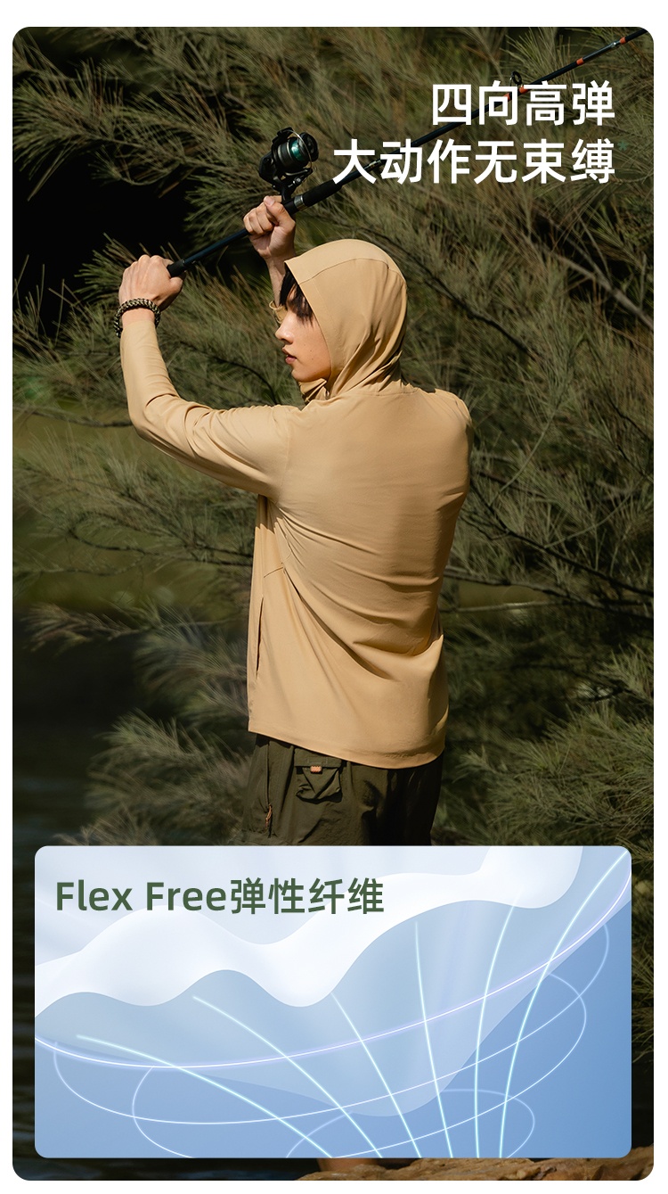 商品[国内直发] Beneunder|蕉下透气防晒服户外运动外套防紫外线凉感防晒衣,价格¥233,第11张图片详细描述
