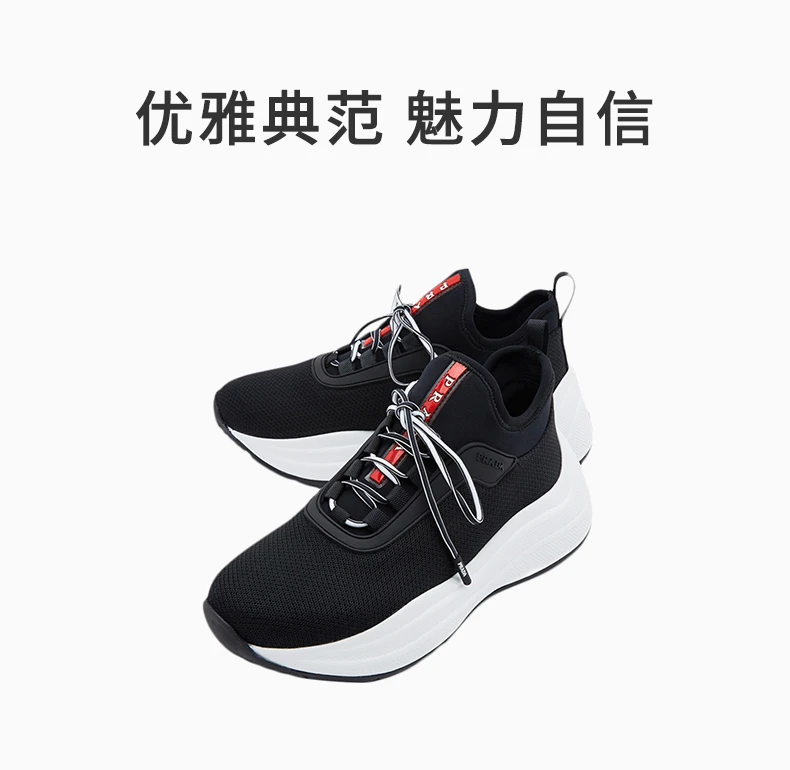 商品Prada|Prada 普拉达 黑色棉女士运动鞋 3E6425-3KTP-F0967,价格¥4117,第1张图片详细描述