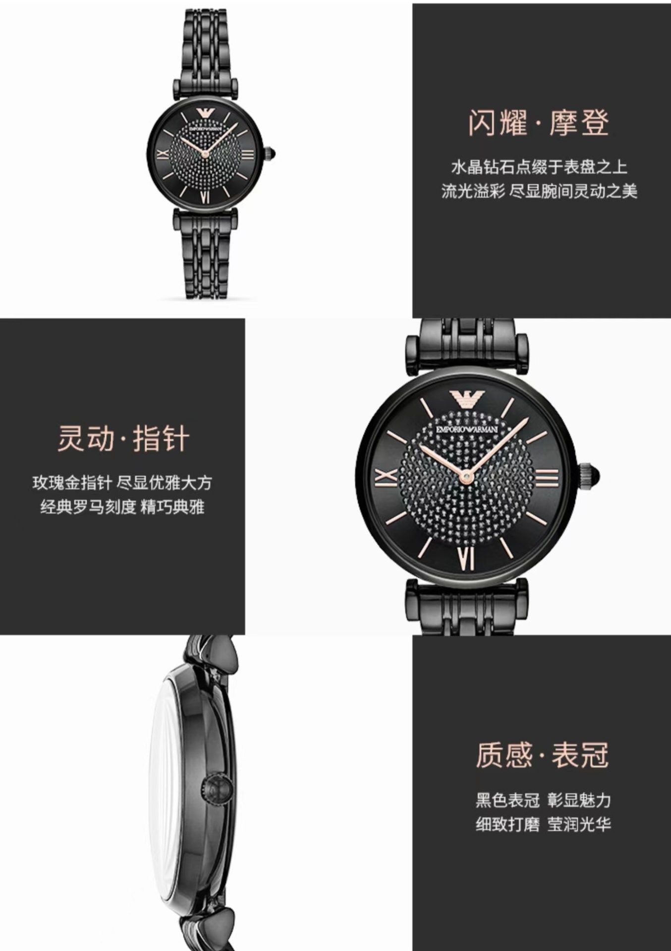 商品[国内直发] Emporio Armani|Armani)黑夜满天星时尚优雅欧美表休闲女士石英腕表AR11245,价格¥950,第5张图片详细描述