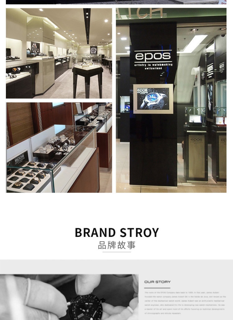 商品[国内直发] EPOS|爱宝时EPOS 手表男机械表全自动瑞士进口正品3420.152.24.16.15,价格¥9075,第12张图片详细描述