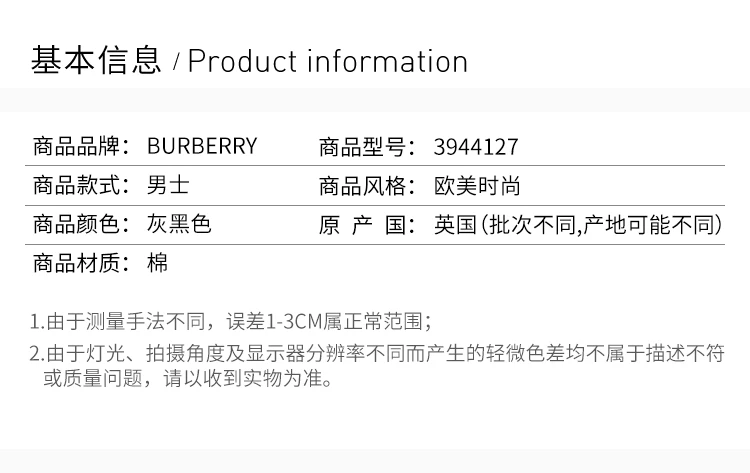 商品[国内直发] Burberry|BURBERRY 格纹男士衬衫 3944127,价格¥2501,第2张图片详细描述