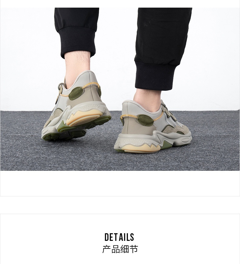 商品[国内直发] Adidas|OZWEEGO男女休闲鞋,价格¥965,第2张图片详细描述