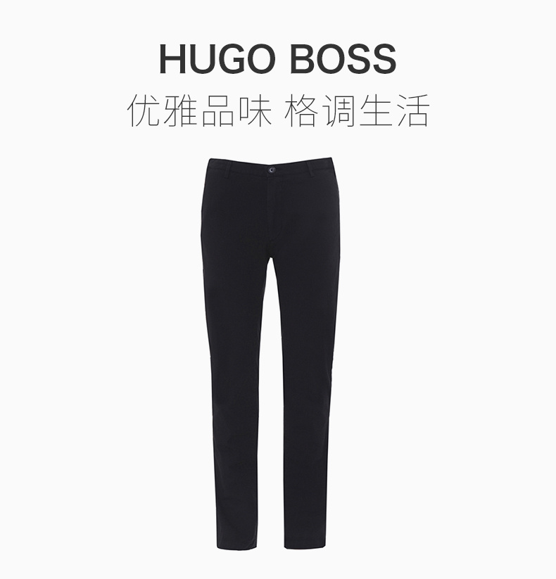 商品Hugo Boss|HUGO BOSS 男士拼色棉休闲裤 RICE3-D-50325936-001,价格¥898,第3张图片详细描述