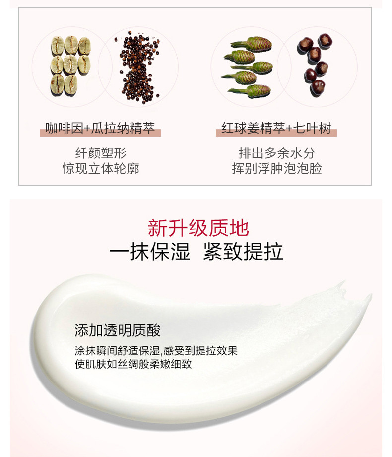 商品Clarins|CLARINS/娇韵诗 V脸精华塑颜紧致精华露 50ML 新版｜包邮【香港直发】,价格¥541,第8张图片详细描述