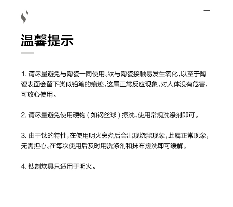 商品[国内直发] MobiGarden|钛煎锅 户外露营超轻野炊锅煎锅便携2-4人团队多功能组合锅炊具折叠平底锅,价格¥133,第11张图片详细描述