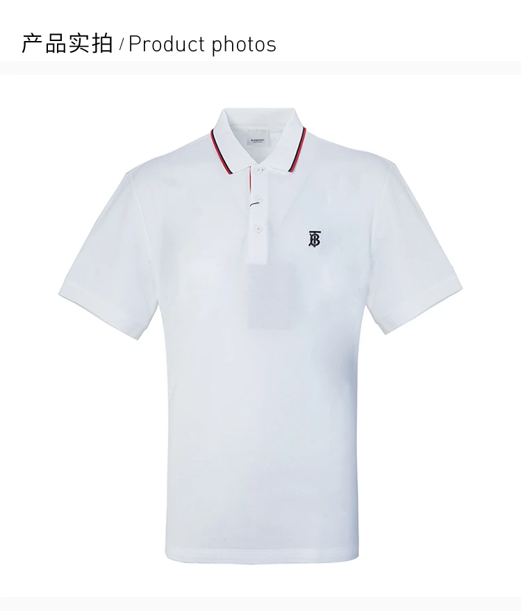 商品Burberry|BURBERRY 博柏利 白色cotton polo shirt棉质翻领刺绣开襟衫男士POLO衫 8017004,价格¥2164,第5张图片详细描述