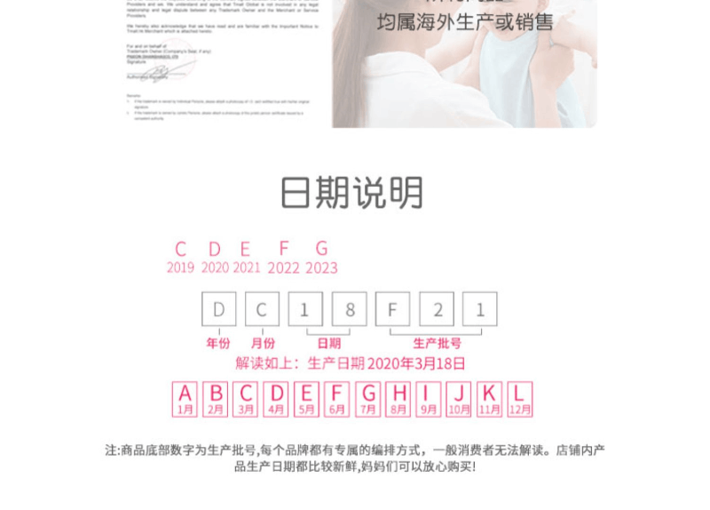 商品[国内直发] Pigeon|贝亲婴儿儿童指甲剪防夹肉宝宝指甲钳剪指甲神器0/3/9个月组合装四件套,价格¥214,第14张图片详细描述