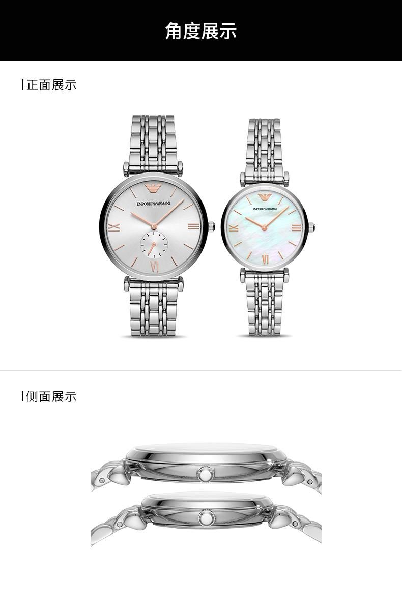商品[国内直发] Emporio Armani| Armani阿玛尼对表简约钢带情侣款 AR90004,价格¥3731,第5张图片详细描述